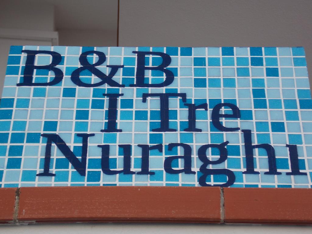 B&B I Tre Nuraghi マコメール エクステリア 写真